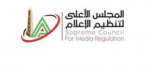 قرارات جديدة من الأعلى للإعلام الأسبوع المقبل بشأن برامج "الإنتاج المشترك"