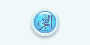 وليد النحاس: تعديل مرتقب في عائد شهادة «رد الجميل» من بنك ناصر لأصحاب المعاشات