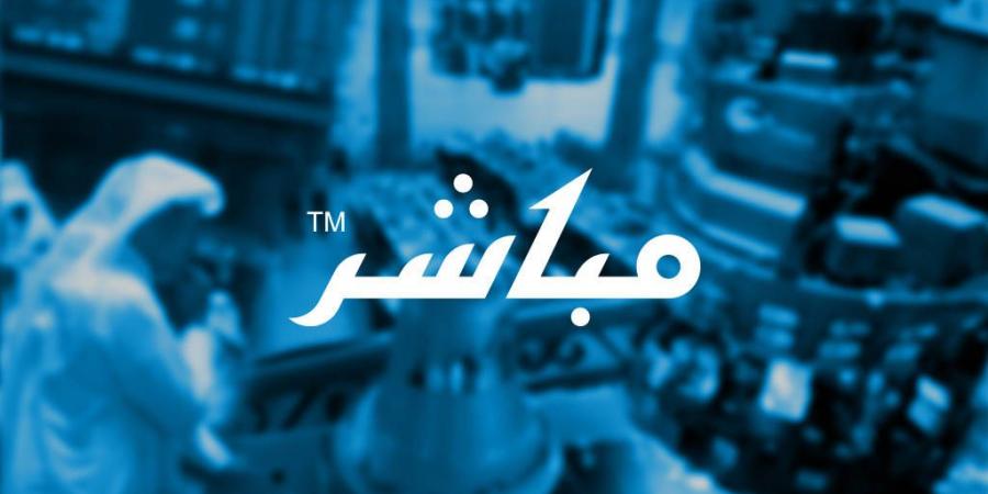 اعلان شركة اللجين عن إنهاء تكليف الرئيس التنفيذي المكلف وتعيين رئيس تنفيذي جديد
